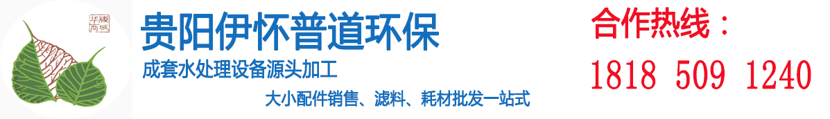 海南興源景觀(guān)工程有限公司
